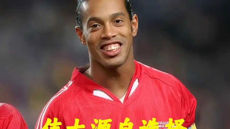 震驚世界