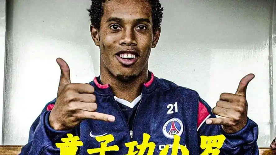 这种现象为